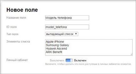 Hogyan ajánlatot Hogyan ajánlatot