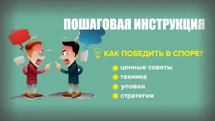 Hogyan válhat egy helyettes Hogyan válhat egy helyettes