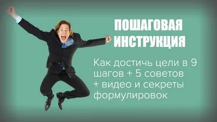 Hogyan válhat egy helyettes Hogyan válhat egy helyettes