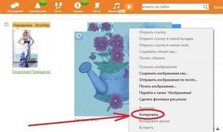 Hogyan lehet másolni a linkre, és osztálytársak