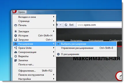 Hogyan lehet letölteni keresztül Opera