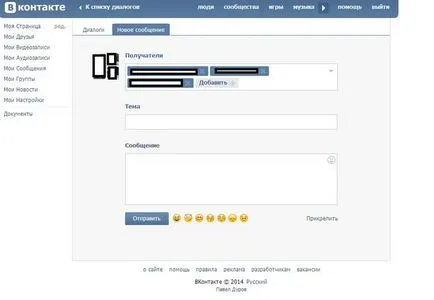 Hogyan lehet, hogy a VKontakte voltak párbeszédek