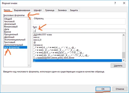 Hogyan lehet elrejteni sejtek excel Hogyan lehet elrejteni sejtek excel