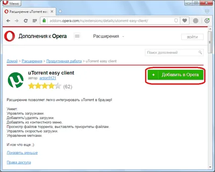 Hogyan lehet letölteni keresztül Opera Hogyan lehet letölteni keresztül Opera