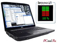 Miért acer laptop lefagy, és mit kell tenni