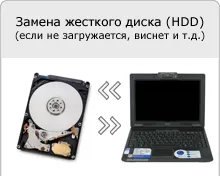 Miért acer laptop lefagy, és mit kell tenni