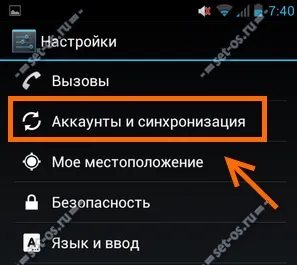 Miért nem játszik az Android Market (Google Play Áruház), hogyan kell beállítani (lejátszás piaci írási hiba) Miért nem játszik az Android Market (Google Play Áruház), hogyan kell beállítani