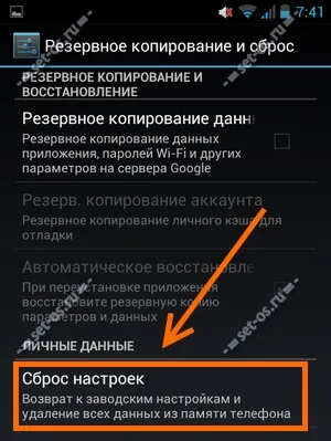 Miért nem játszik az Android Market (Google Play Áruház), hogyan kell beállítani (lejátszás piaci írási hiba) Miért nem játszik az Android Market (Google Play Áruház), hogyan kell beállítani