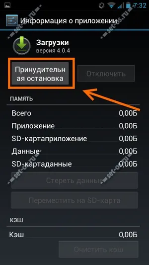 Miért nem játszik az Android Market (Google Play Áruház), hogyan kell beállítani (minden) Miért nem játszik az Android Market (Google Play Áruház), hogyan kell beállítani
