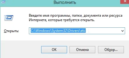 Miért nem megy a router