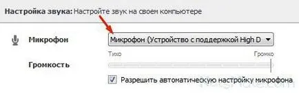 Miért nem hallja a beszélgetőpartner Skype, mi a teendő, ha nem hallja (Skype) Miért nem hallja a beszélgetőpartner Skype, mi a teendő, ha nem hallja