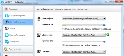 Miért nem hallom a skype