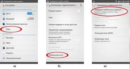 Miért nem az internet a telefon a fő oka a probléma megoldása