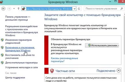 Miért nem megy a router