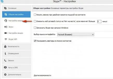 Miért nem hallja a beszélgetőpartner Skype, mi a teendő, ha nem hallja (miért) Miért nem hallja a beszélgetőpartner Skype, mi a teendő, ha nem hallja