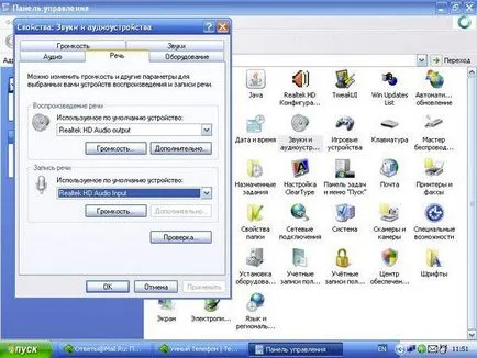 Miért nem hallja a beszélgetőpartner Skype, mi a teendő, ha nem hallja (a beszélgetőpartner) Miért nem hallja a beszélgetőpartner Skype, mi a teendő, ha nem hallja