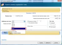 Készítsünk USB külső közeg (külső) Készítsük el a külső közeg usb