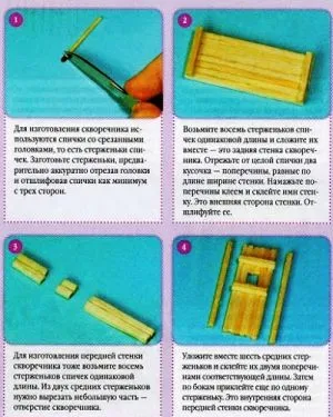 Kézműves mérkőzések ragasztóval