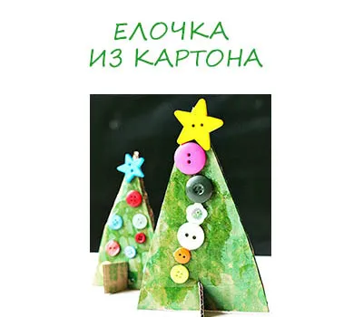 Crafts karácsonyra a kezüket