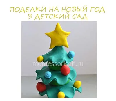 Crafts karácsonyra a kezüket