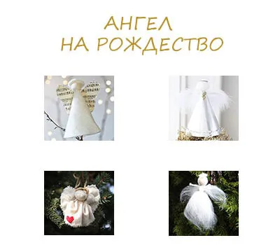 Crafts karácsonyra a kezüket