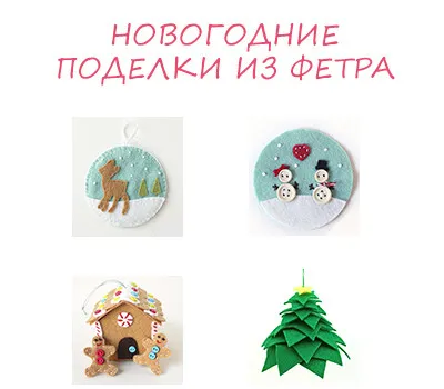 Crafts karácsonyra a kezüket