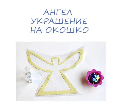 Crafts karácsonyra a kezüket
