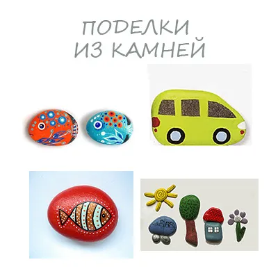 Kőből készült kezük