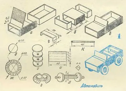Mesterségek dobozok saját kezűleg Gyermek workshop fotók és videó (Dobozos) Mesterségek dobozok saját kezűleg Gyermek workshop fotók és videó