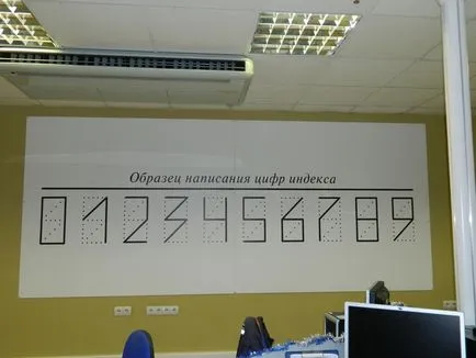 Mail Hungary 1. rész