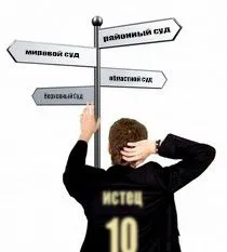 Joghatóság polgári ügyek a bíróságok, a joghatóságot meghatározó igények