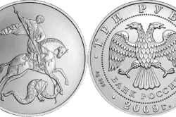 Vásárlás érmék Takarékpénztár Hungary feltételek