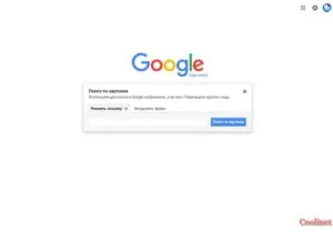 Keresés kép, képek, fotók Yandex és a Google (kereső képet Yandex) Keresés kép, képek, fotók Yandex és a Google