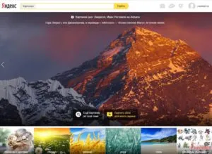 Keresés kép, képek, fotók Yandex és a Google (képek) Keresés kép, képek, fotók Yandex és a Google