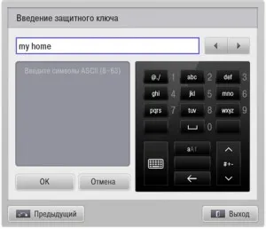 Csatlakozó a Smart TV az internethez és a funkcionalitás (házimozi) Csatlakozó a Smart TV az internethez, és annak működését