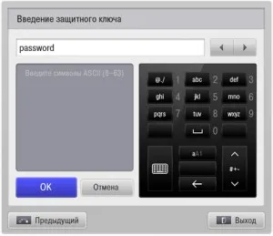 Csatlakozó a Smart TV az internethez és a funkcionalitás (hálózati) Csatlakozó a Smart TV az internethez, és annak működését