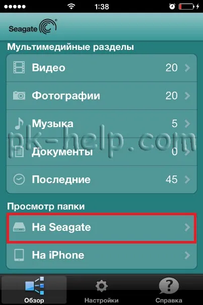 Csatlakozó Seagate központi szerepet játszik a lemezen