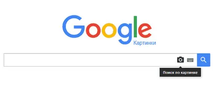 Keressen egy képet, kép, fotó (TinEye) Keressen egy képet, kép, fotó