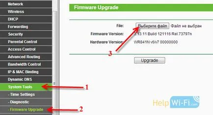 Részletes információt az a firmware frissítésével a router tp-link (firmware) Részletes információt az a firmware frissítésével a router tp-link