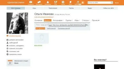 Részletek arról, hogyan kell „osztálytársak” elrejteni barátok