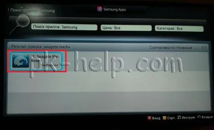 Csatlakozó Seagate központi szerepet játszik a lemezen