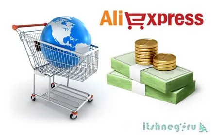 Részletes utasításokat, hogyan kell megrendelni AliExpress, blog aytishnega (help AliExpress) Részletes utasításokat, hogyan kell megrendelni AliExpress, blog aytishnega