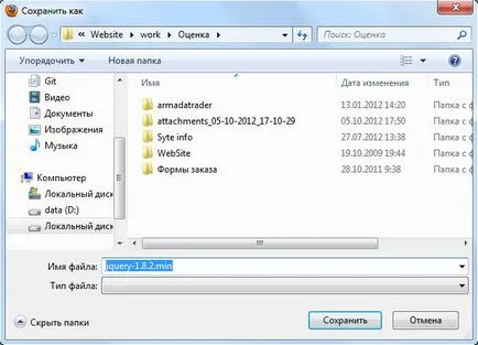 Csatlakozó jQuery könyvtár