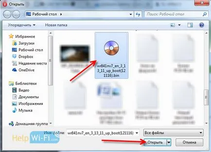 Részletes információt az a firmware frissítésével a router tp-link (update) Részletes információt az a firmware frissítésével a router tp-link