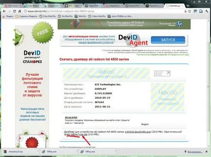 illesztőprogram keresése a laptop