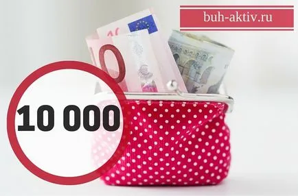 Az eljárást létrehozó készpénz határok eszköz könyvelés