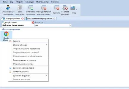 Segítsen a Google Chrome