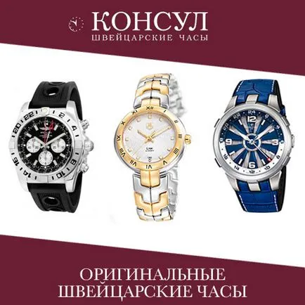Az igazság arról, hogy miért Putyin Blancpain Léman (svájci órák) Az igazság arról, hogy miért Putyin Blancpain Léman