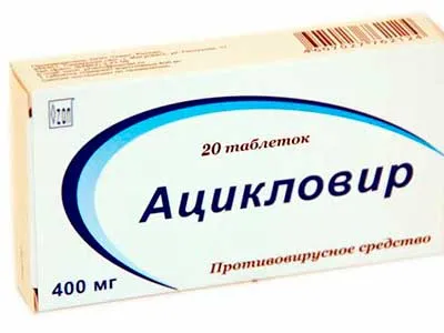 Kábítószerek és a gyógyszerek kezelésére férfiaknál prosztatagyulladás