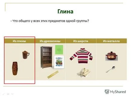 Előadás, hogy miből készült 2 osztály (tanítás készlet - a világ körülöttünk
